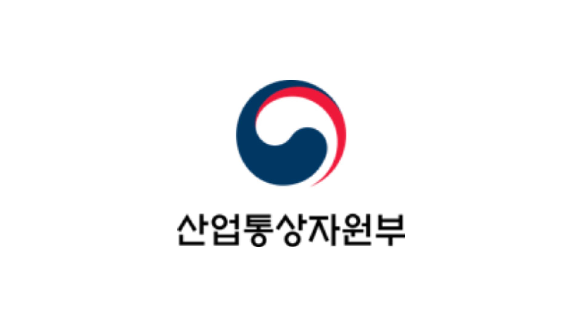 MOTIE - Ministry of Trade, Industry and Energy